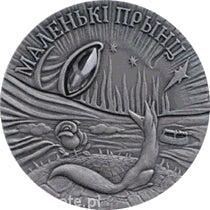 20 rubli, Mały Książe