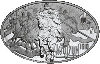 Wielkie bitwy - Kłuszyn 10 zł