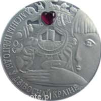 20 rubli, Alicja w Krainie Czarów