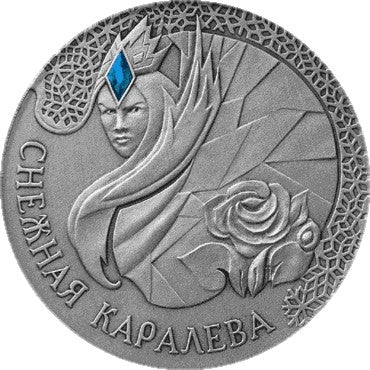 20 rubli, Królowa Śniegu