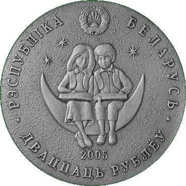 20 rubli, Mały Książe