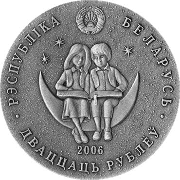 20 rubli, Królowa Śniegu